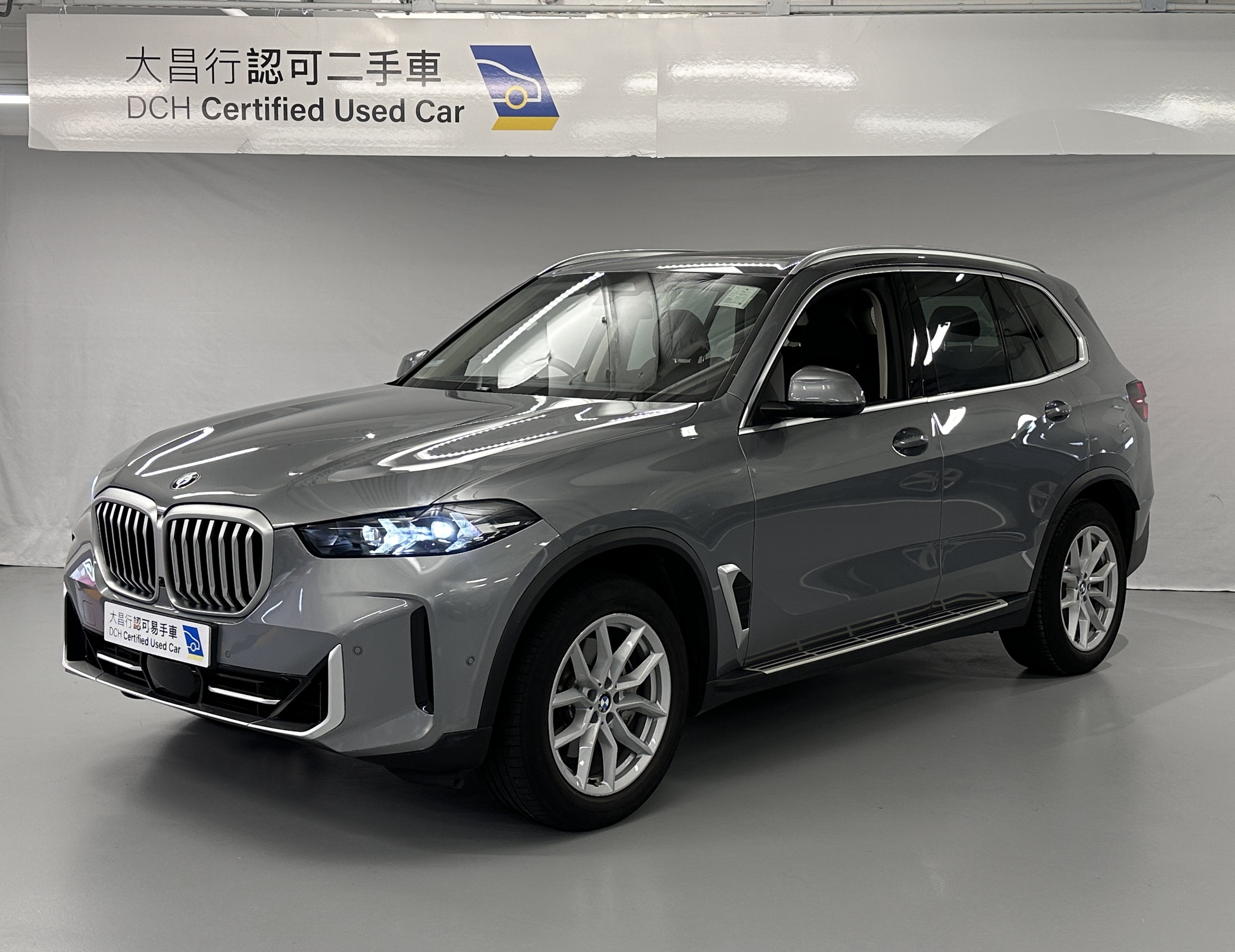 大昌行認可二手車| 2024 BMW X5 XDRIVE40IA 7-SEATER XLINE (G05)