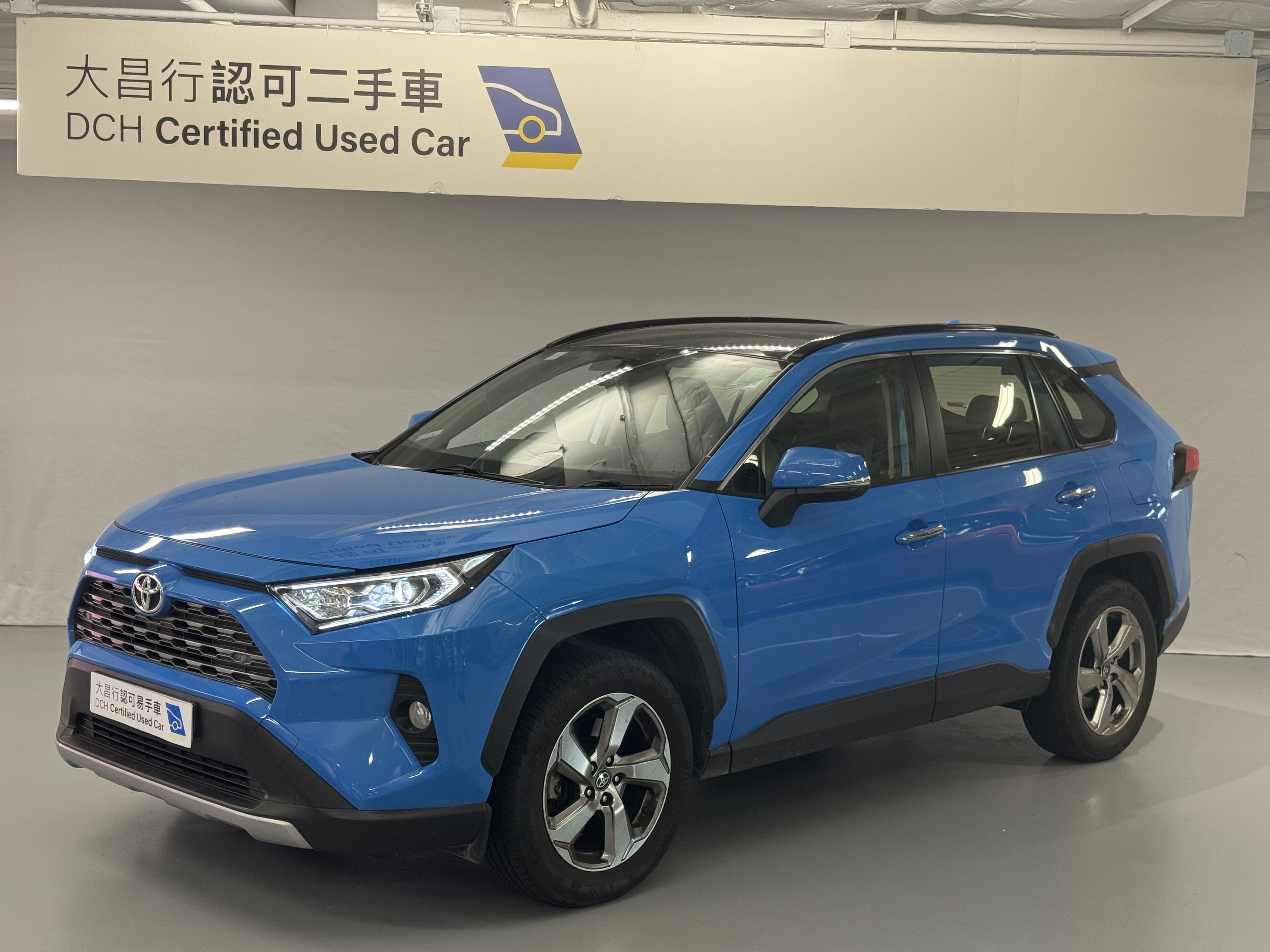 最齊最大二手車買賣網逾500部優質真實車盤- 大昌行認可二手車