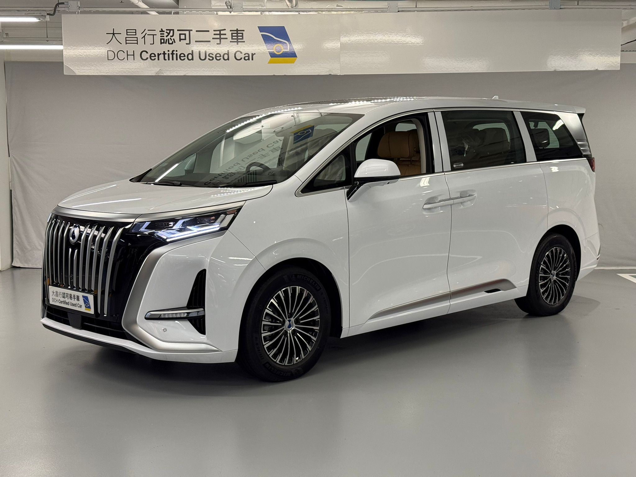 大昌行認可二手車| 2026 DENZA D9 FWD