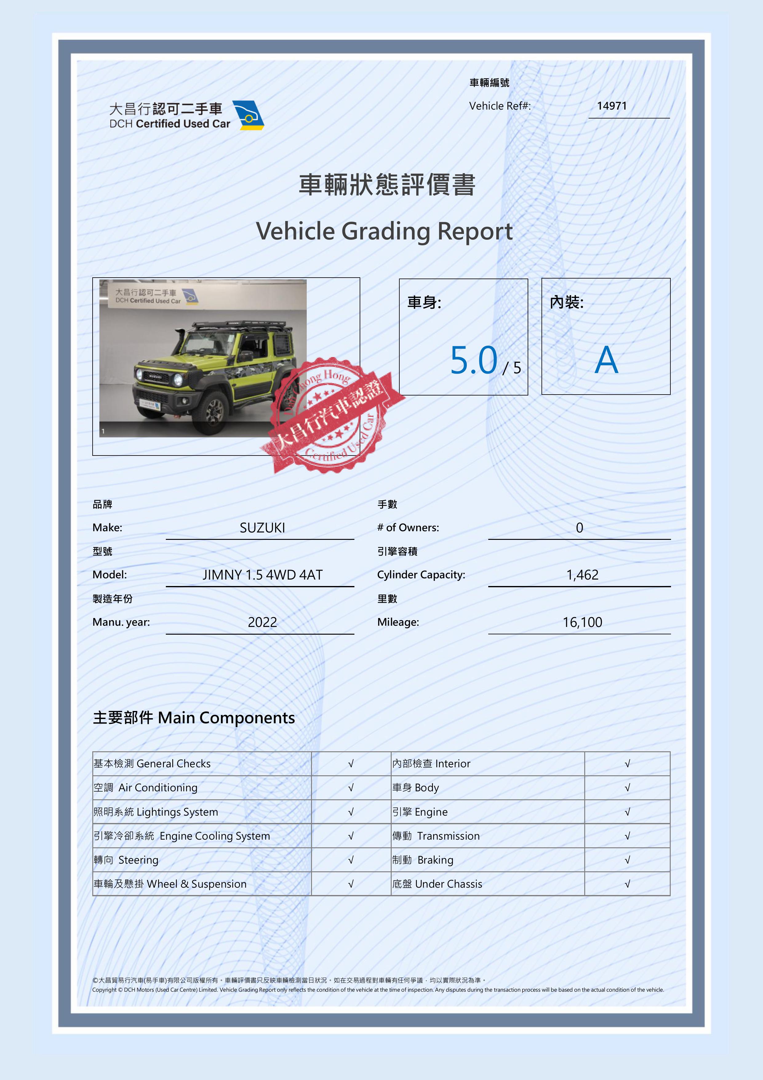 DCH Certified Used Car | 2022 SUZUKI JIMNY 1.5 4WD 4AT