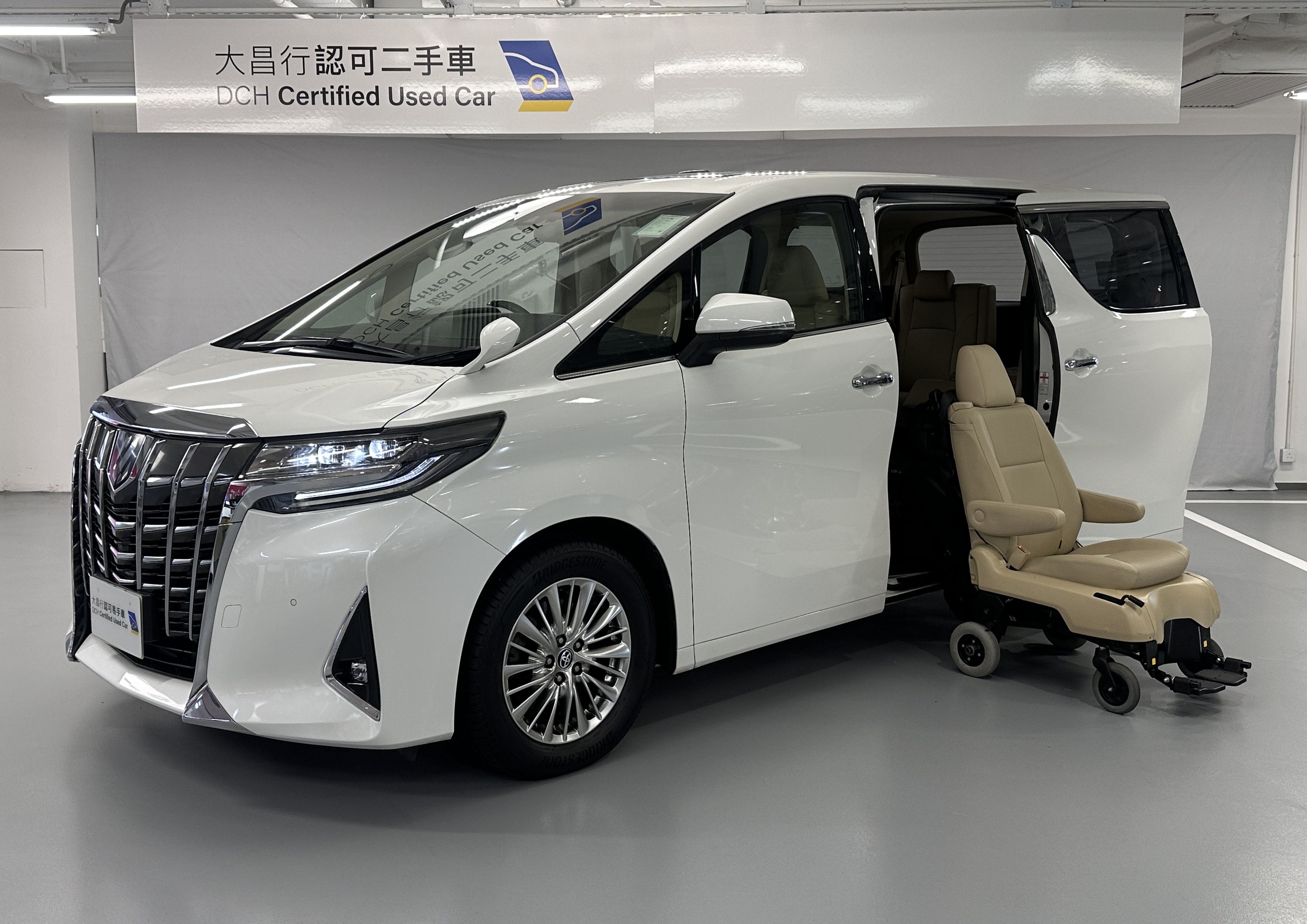 最齊最大二手車買賣網逾500部優質真實車盤- 大昌行認可二手車