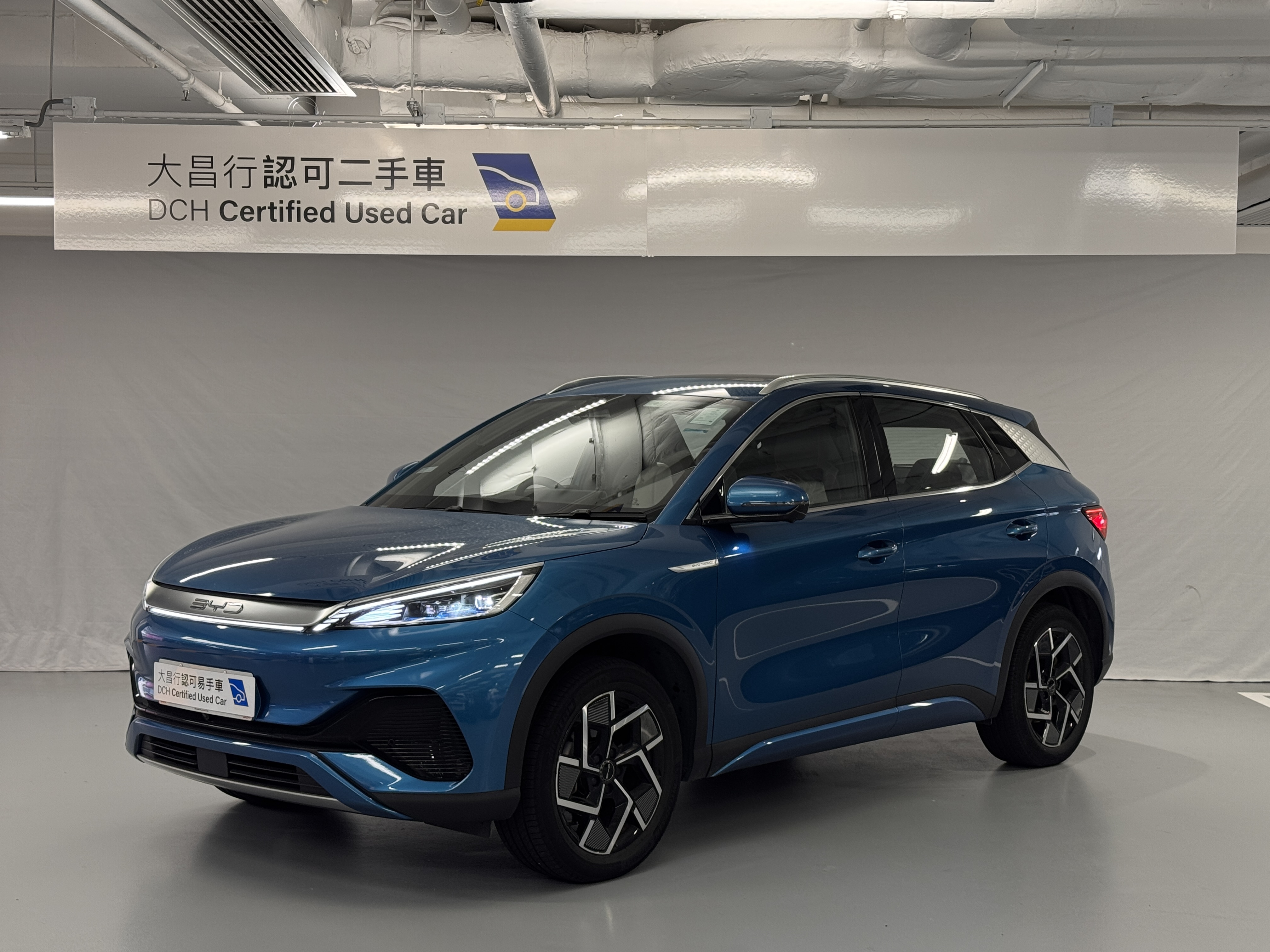 大昌行認可二手車| 2023 BYD ATTO 3