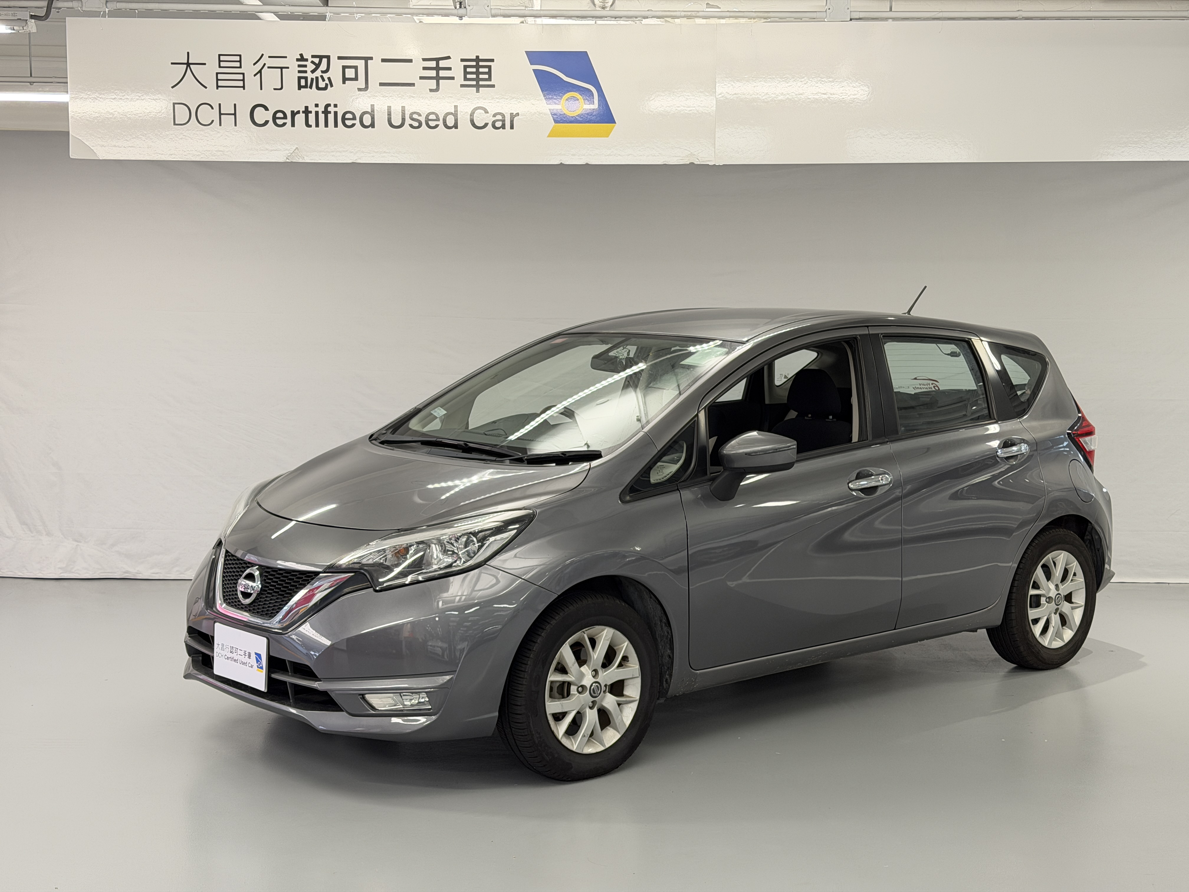 DCH Certified Used Car | 2018 NISSAN NOTE DIG-S GREEN