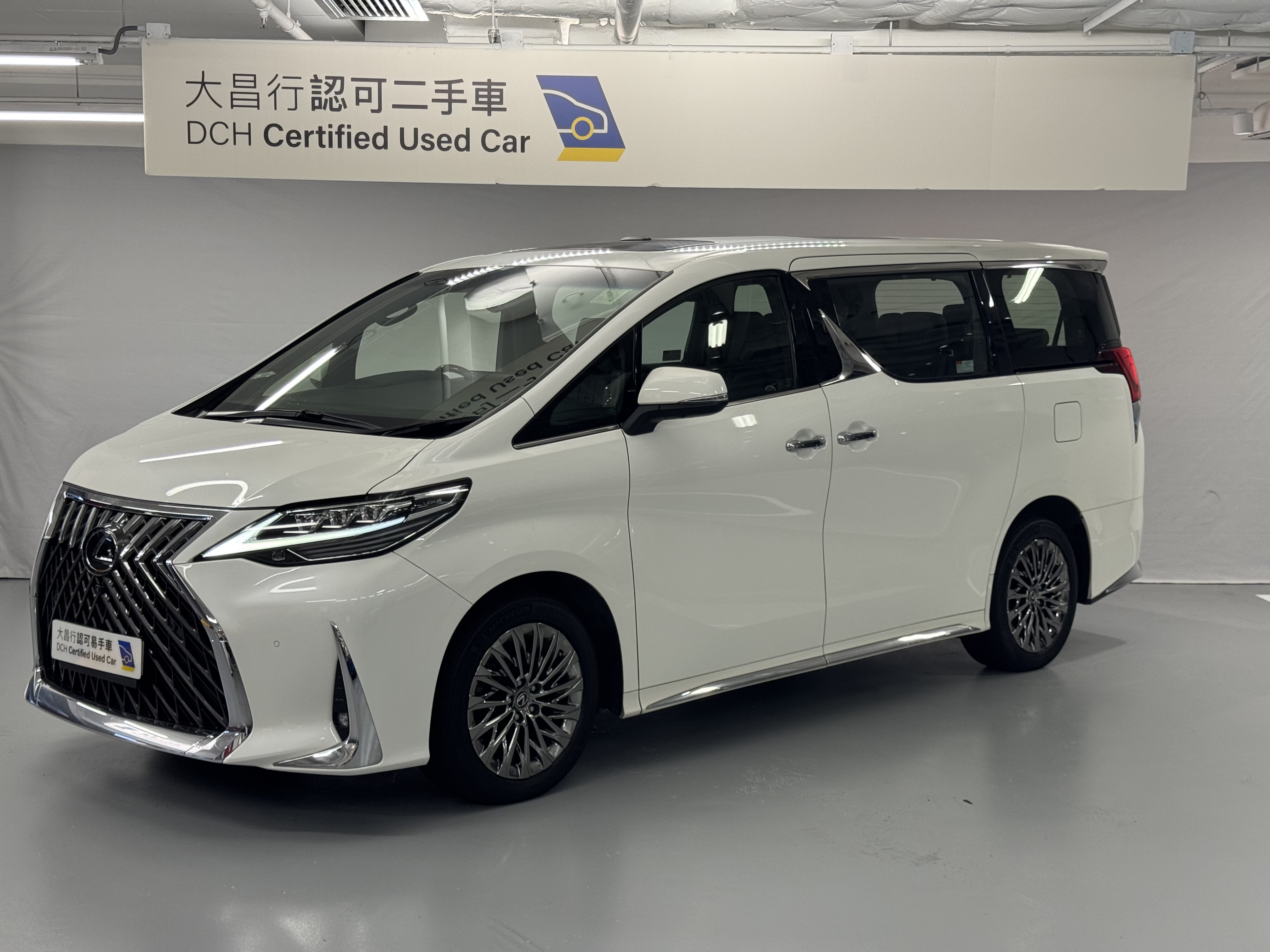 DCH Certified Used Car | 2021 LEXUS LM350