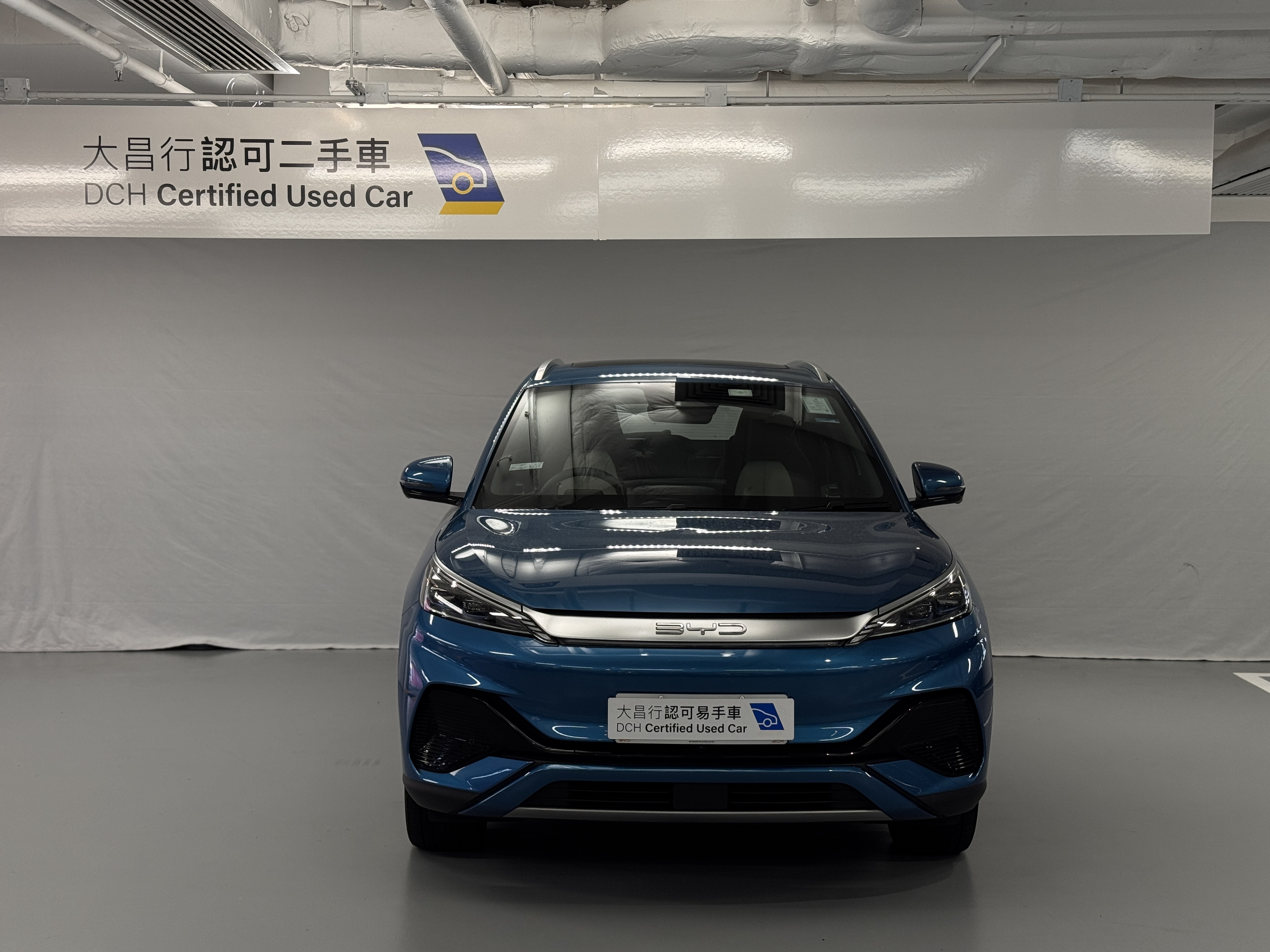 大昌行認可二手車| 2023 BYD ATTO 3